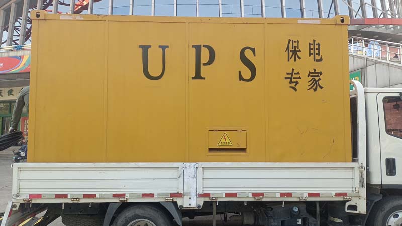 曲周怎样判断柴油发电机组和UPS电源的配合工作是否正常？